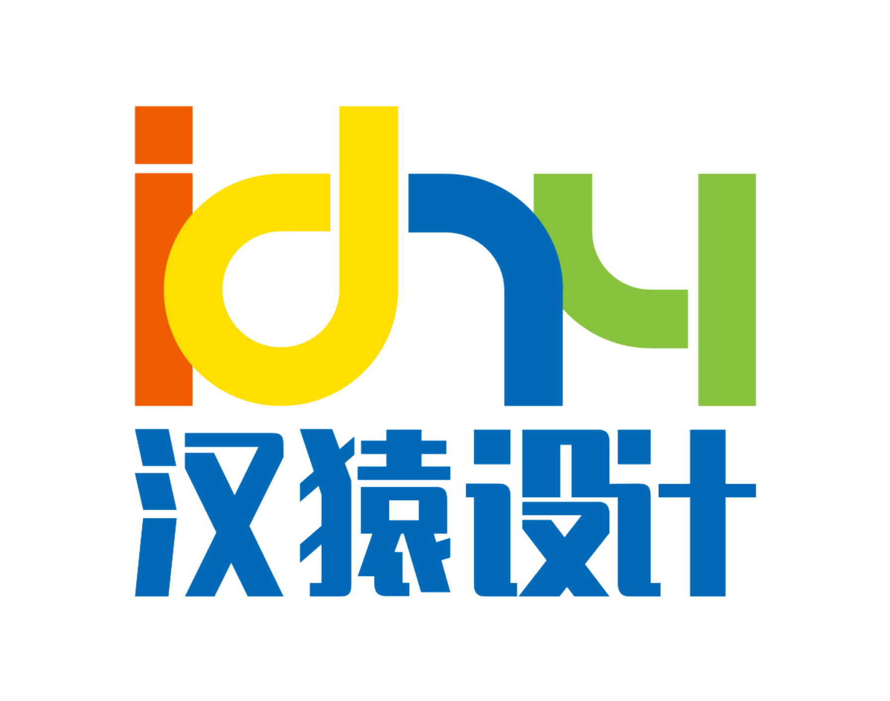 汉猿设计